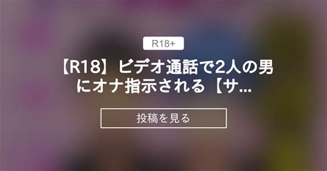 オナニー指示動画|超ドS痴女のオナ指示〜変態ドMを快楽へと導く絶頂コントロー。